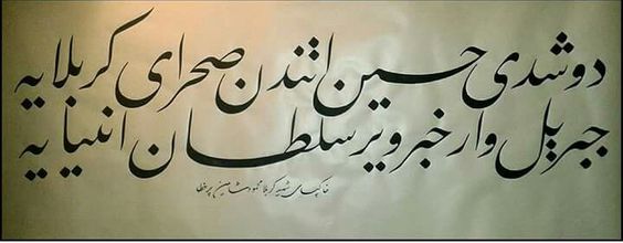 ottoman language